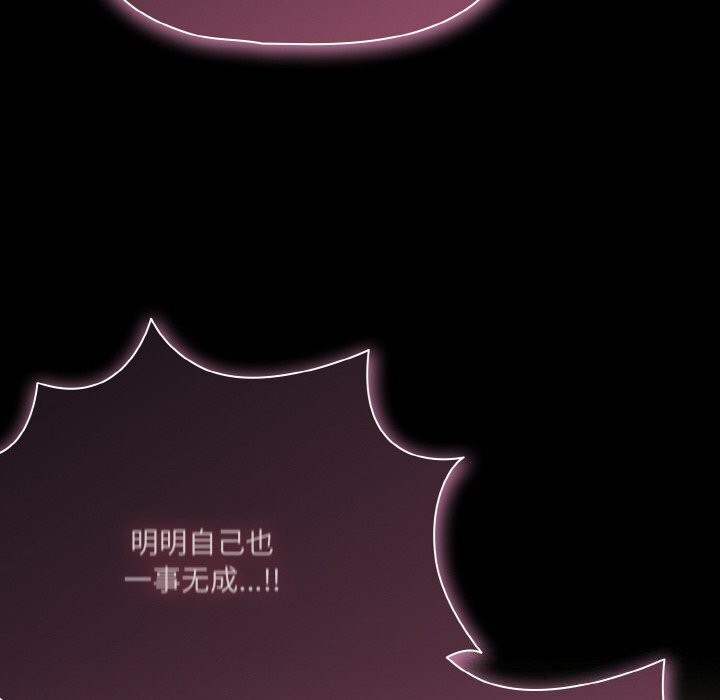 第24话 - 第150.jpg页