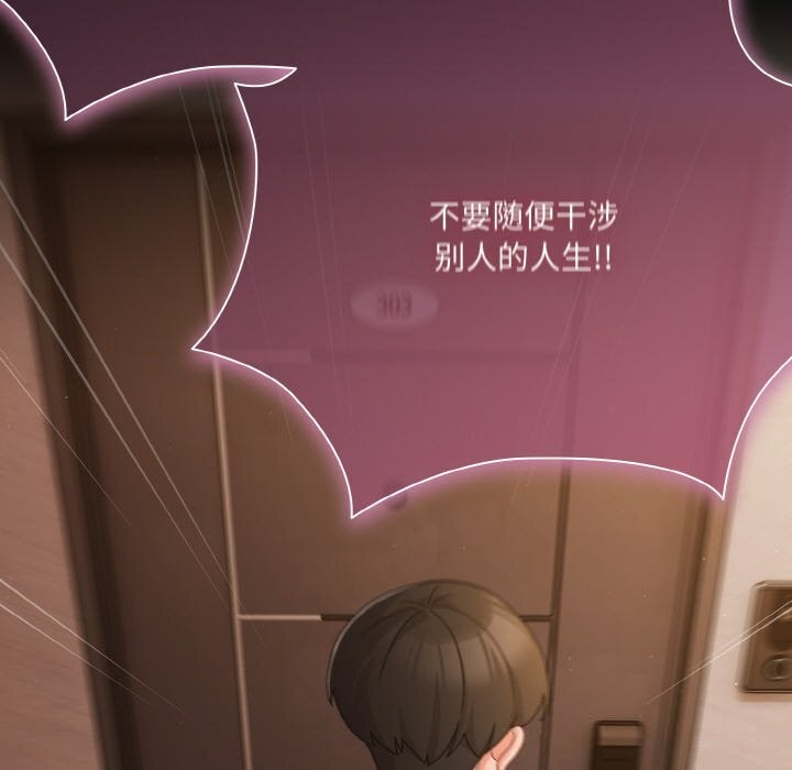第24话 - 第151.jpg页
