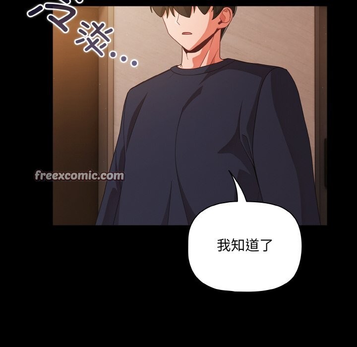 第24话 - 第154.jpg页