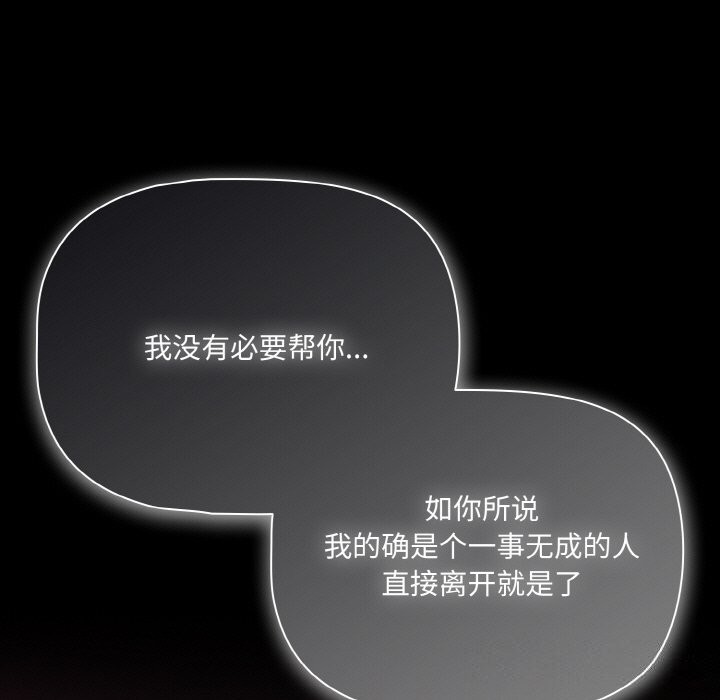 第24话 - 第155.jpg页