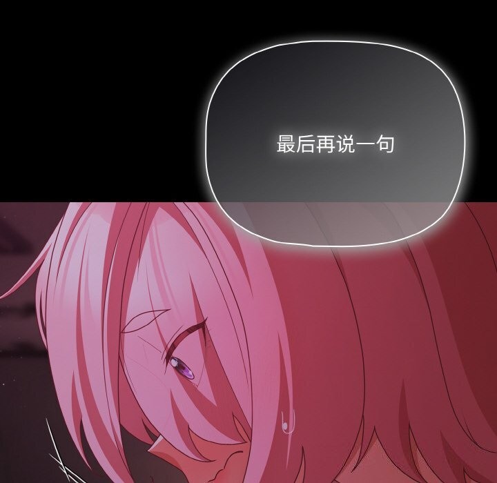 第24话 - 第158.jpg页
