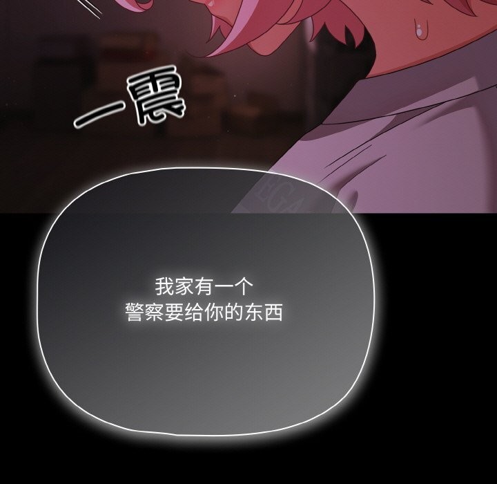 第24话 - 第159.jpg页