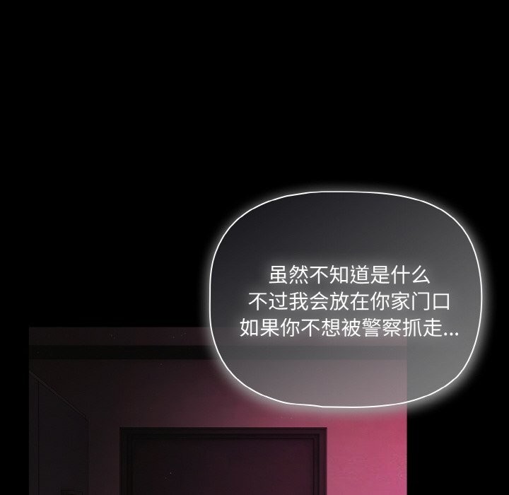 第24话 - 第160.jpg页