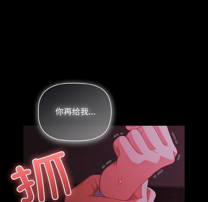 第24话 - 第176.jpg页
