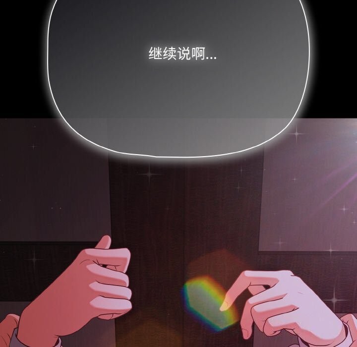 第24话 - 第178.jpg页