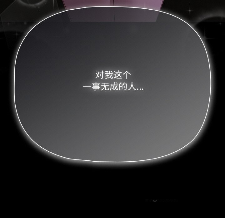 第24话 - 第181.jpg页