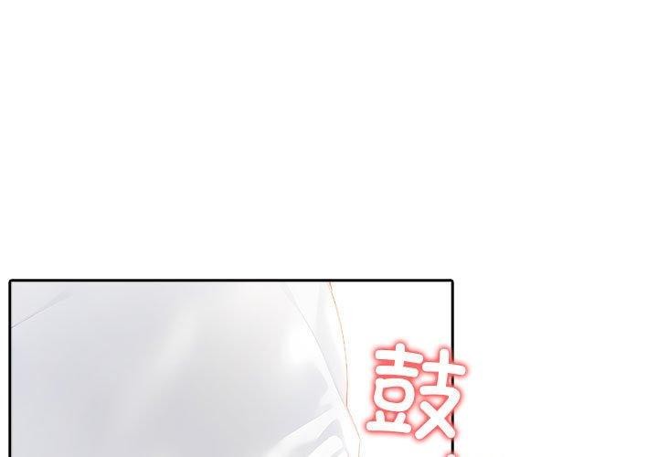 第28话 - 第1.jpg页