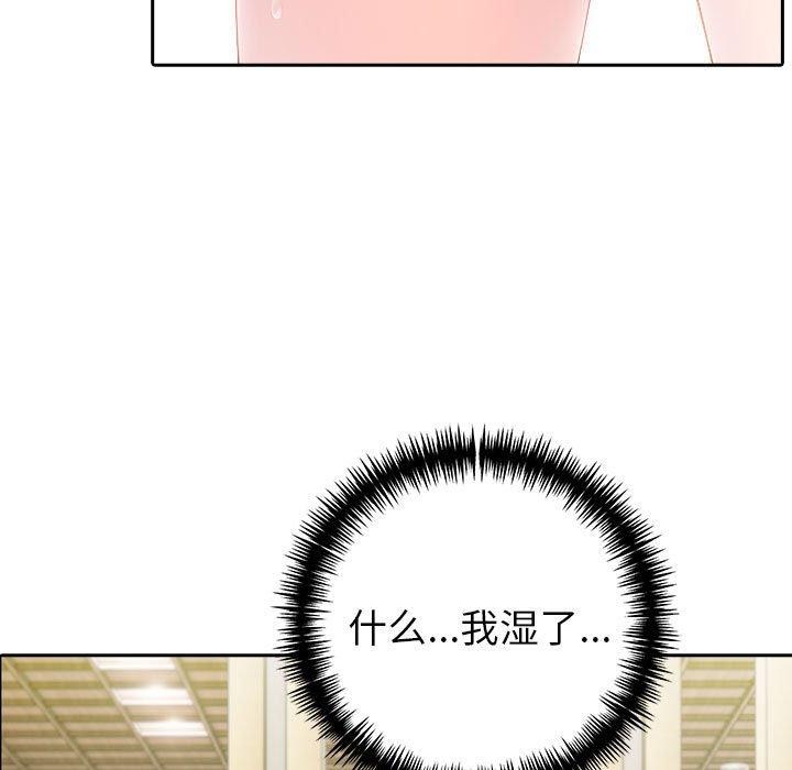 第28话 - 第5.jpg页