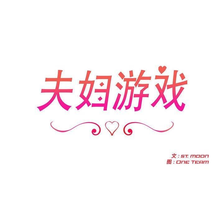 第28话 - 第20.jpg页