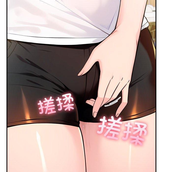 第28话 - 第36.jpg页