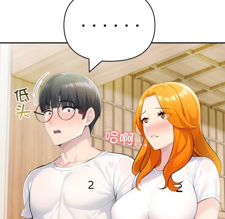 第28话 - 第38.jpg页