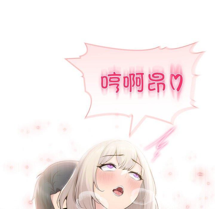 第28话 - 第43.jpg页