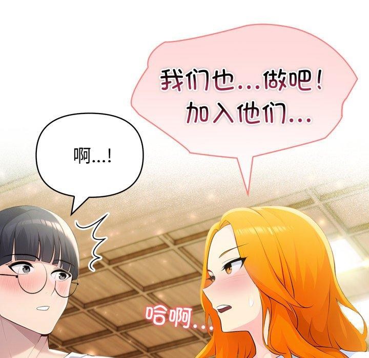 第28话 - 第53.jpg页