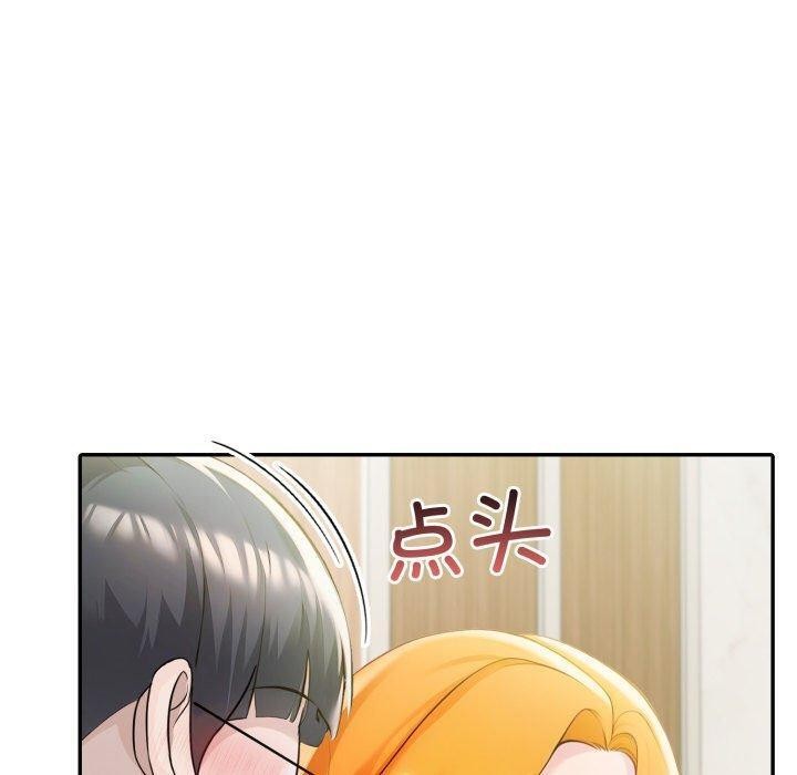 第28话 - 第60.jpg页