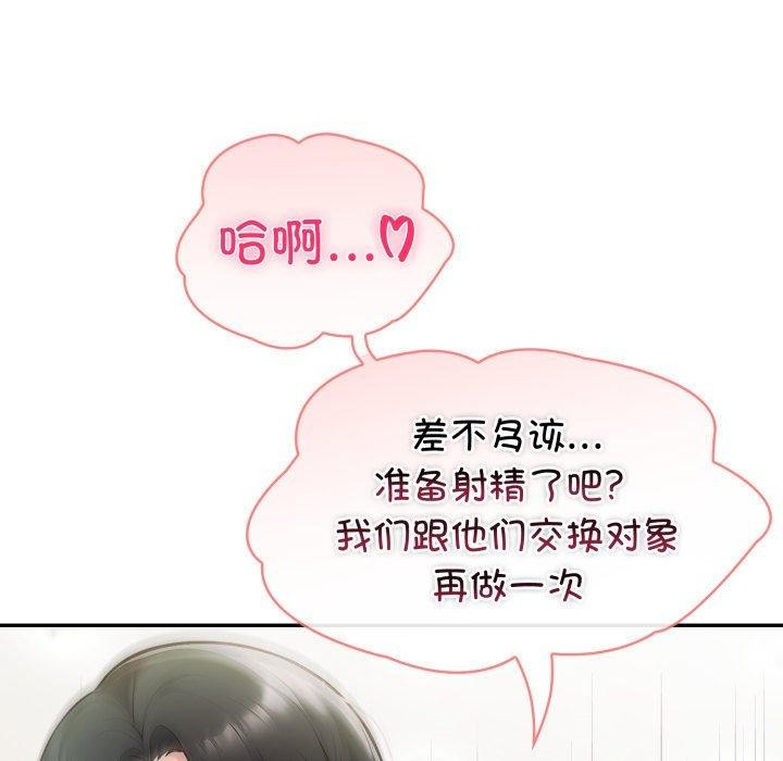 第28话 - 第65.jpg页