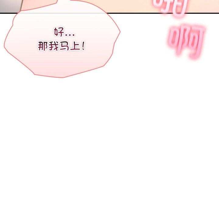 第28话 - 第67.jpg页
