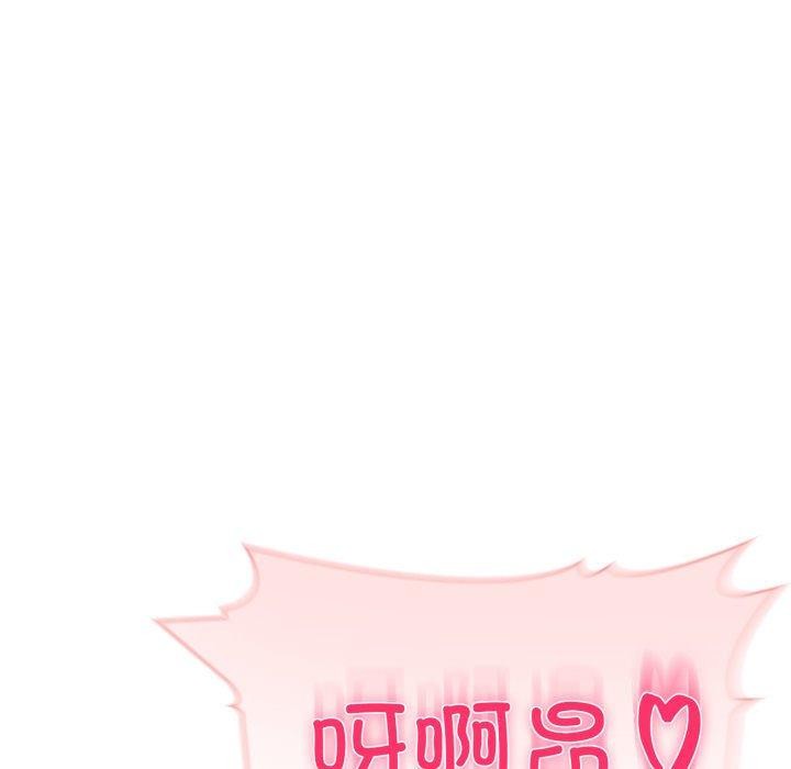 第28话 - 第76.jpg页