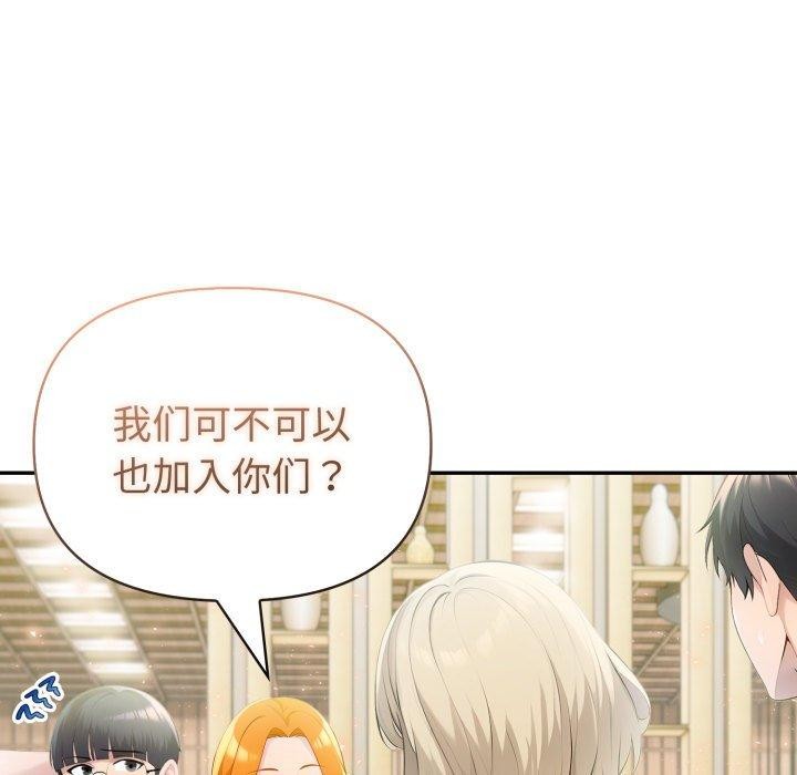 第28话 - 第83.jpg页