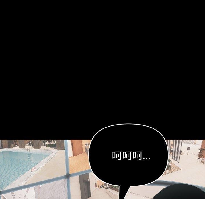 第28话 - 第92.jpg页