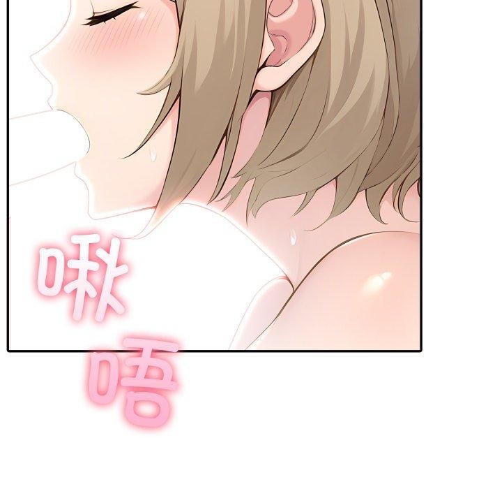 第28话 - 第97.jpg页