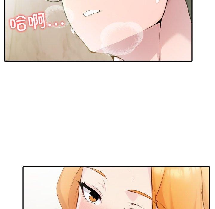 第28话 - 第104.jpg页