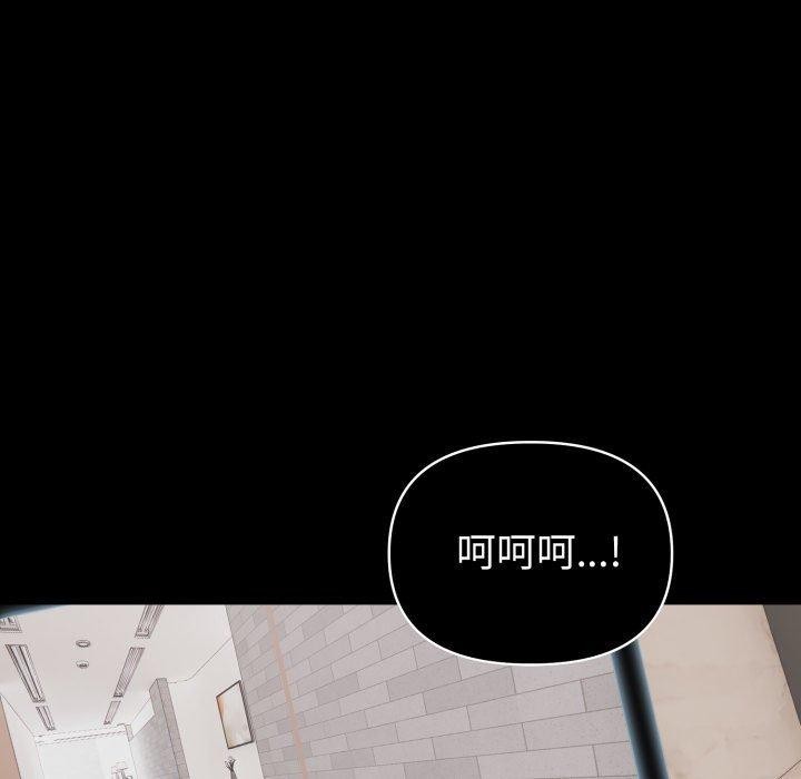 第28话 - 第108.jpg页