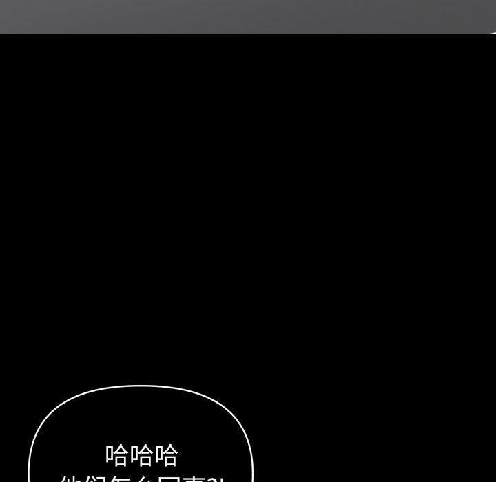 第28话 - 第110.jpg页