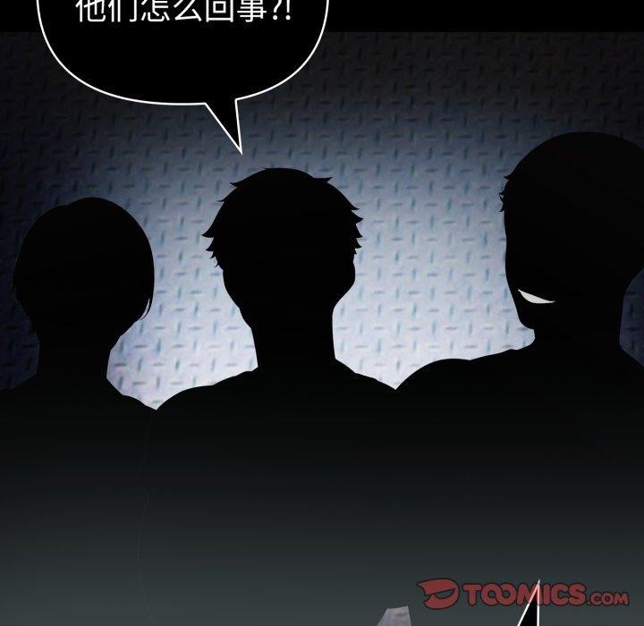 第28话 - 第111.jpg页