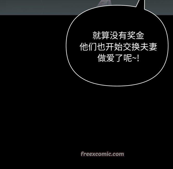 第28话 - 第112.jpg页