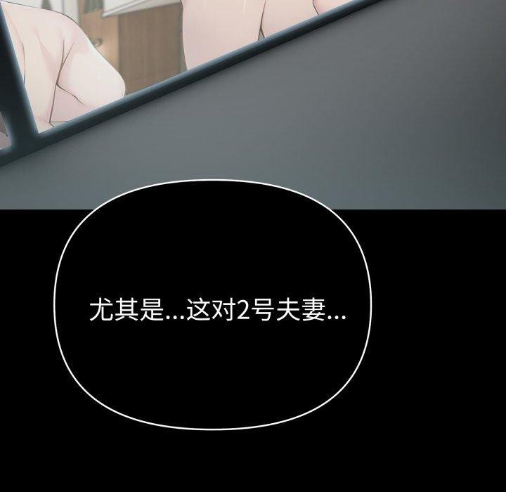 第28话 - 第114.jpg页