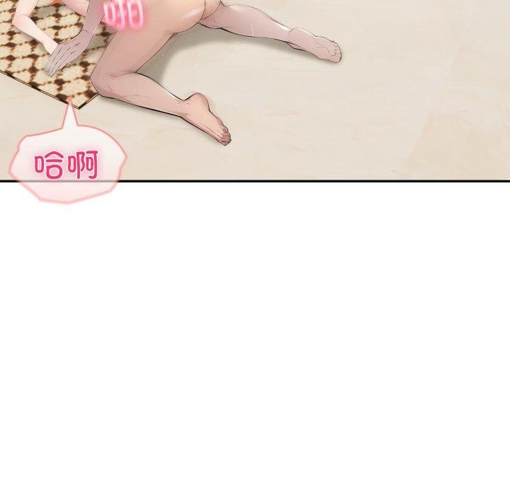 第28话 - 第137.jpg页
