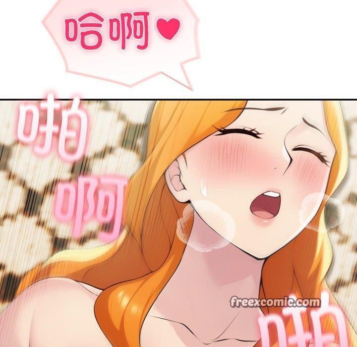 第28话 - 第140.jpg页