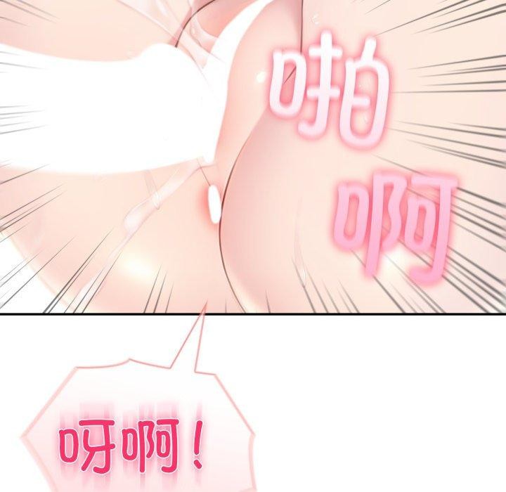 第28话 - 第143.jpg页