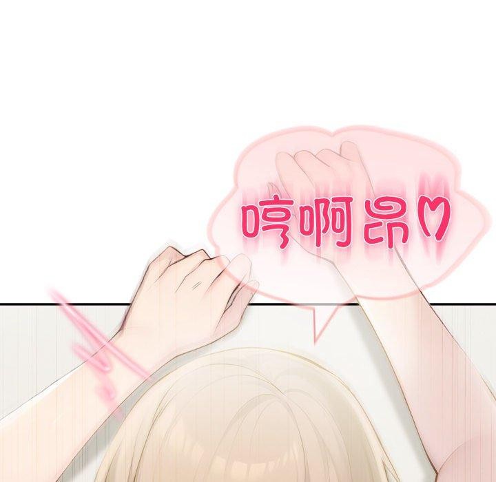 第28话 - 第145.jpg页