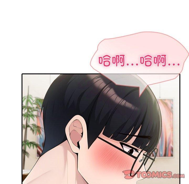 第28话 - 第156.jpg页