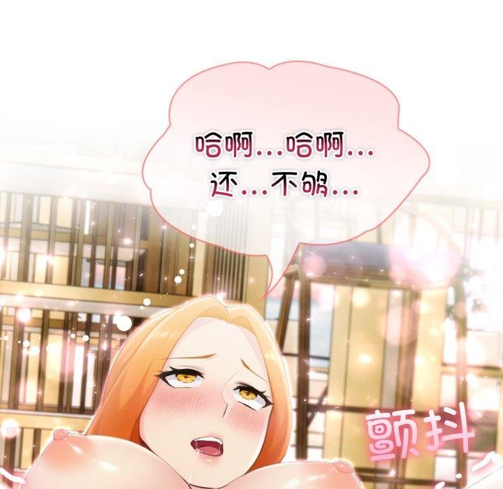第28话 - 第158.jpg页