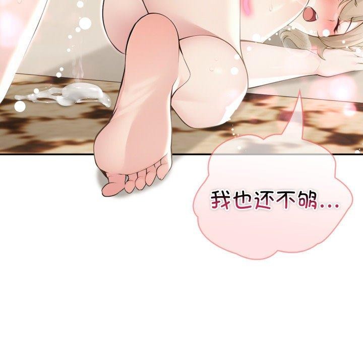 第28话 - 第162.jpg页
