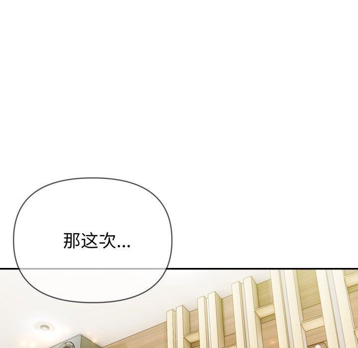 第28话 - 第163.jpg页