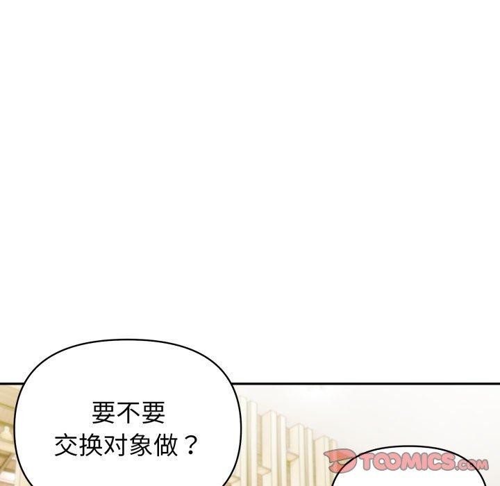 第28话 - 第165.jpg页