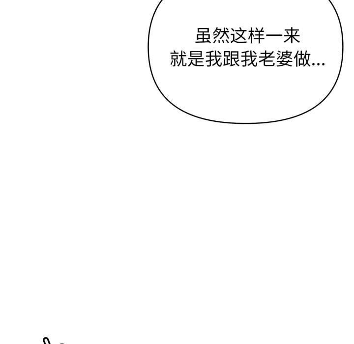 第28话 - 第167.jpg页