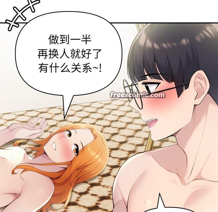 第28话 - 第168.jpg页