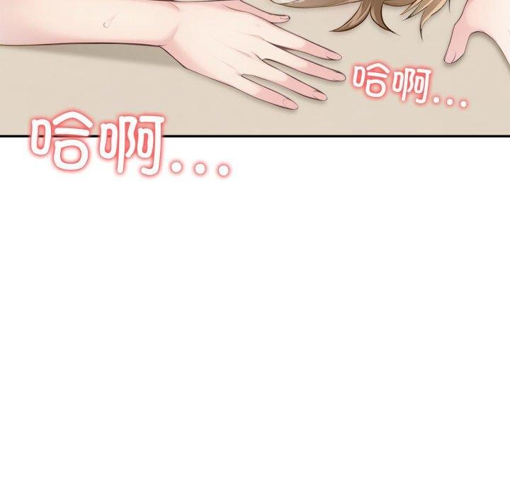 第28话 - 第171.jpg页