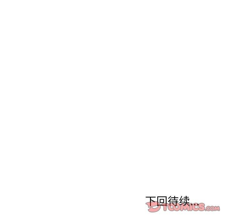 第28话 - 第174.jpg页