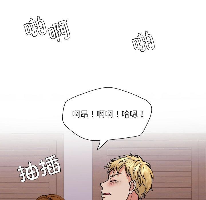 第67话 - 第11.jpg页
