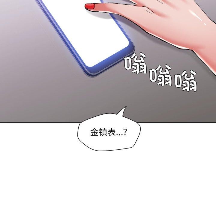 第67话 - 第28.jpg页