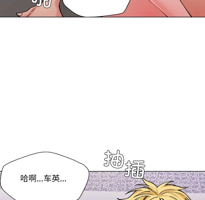第67话 - 第42.jpg页