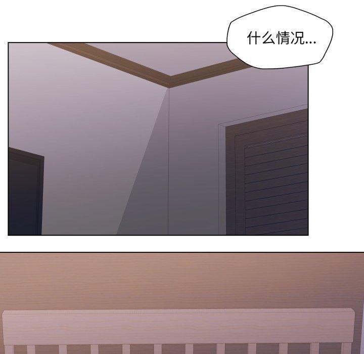 第67话 - 第48.jpg页