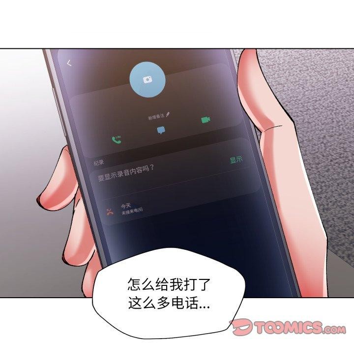 第67话 - 第51.jpg页