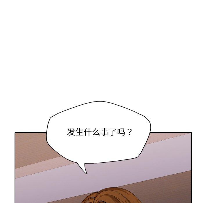 第67话 - 第52.jpg页