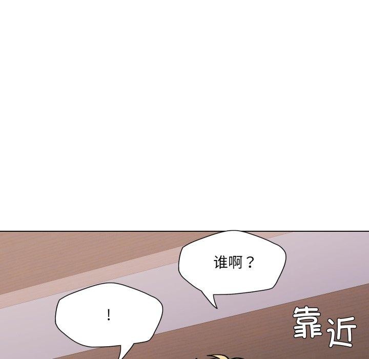 第67话 - 第54.jpg页